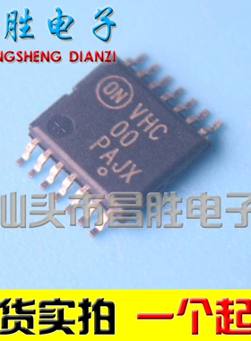 【昌胜电子】TC74VHC00FT VHC00 TSSOP14 逻辑IC 全新原装正品