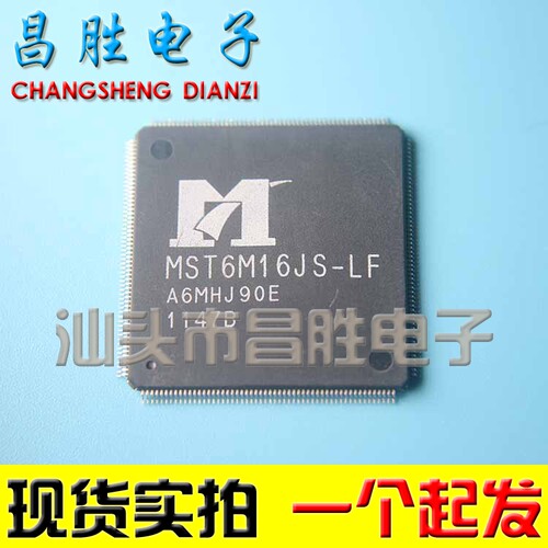 MST6M16JS-LFMST6M16GS-LF