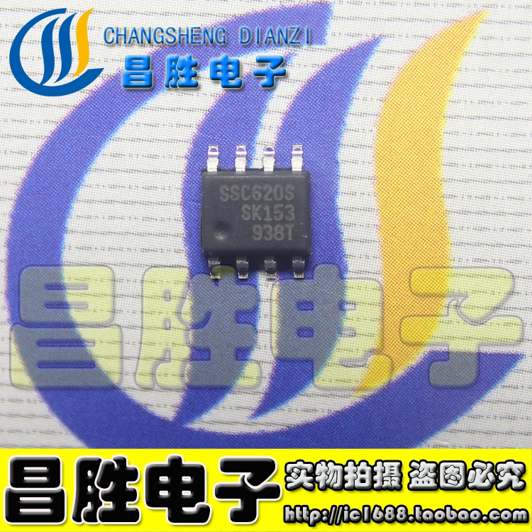 SSC620S开关电源控制芯片