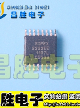 【昌胜电子】SP3232EEA SP3232EE SIPEX3232EE 贴片SSOP-16封装