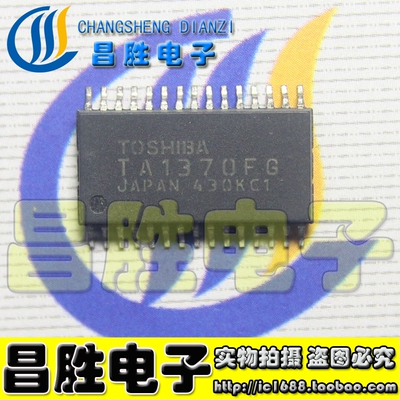 TA1370FG频率控制同步处理器