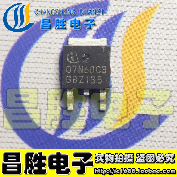 FDC7N60 FDD7N60NZ 7N65 N20 07N60C3 D7S65【贴片TO252】7N60S5A