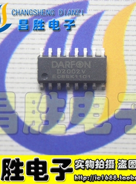 【昌胜电子】全新原装 D2002V 液晶背光芯片 SOP-16脚