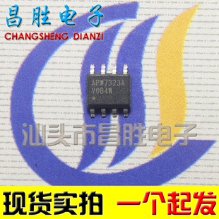 全新原装 APW7323A 电源管理芯片 SOP-8