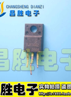 RJP3042等离子常用管原字进口拆机 现货测试好发货 可直拍