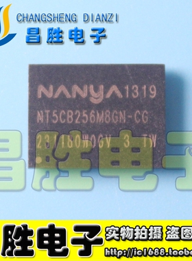 【昌胜电子】NT5CB256M8GN-CG 内存闪存存储器芯片
