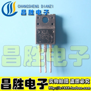 【昌胜电子】原装拆机 KIA7812API 7812A 7812PI【塑封】TO-220