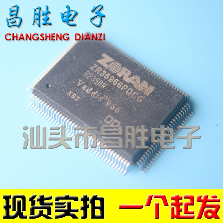 ZR36966PQCGDVDEVD解码板芯片