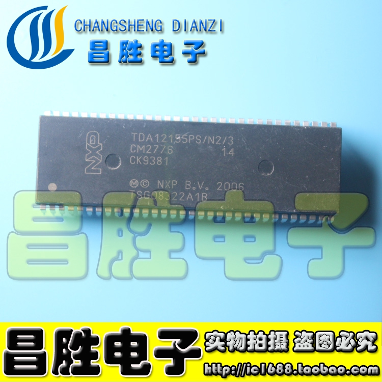 【昌胜电子】康佳超级芯片 TDA12155PS/N2/3 测好发货