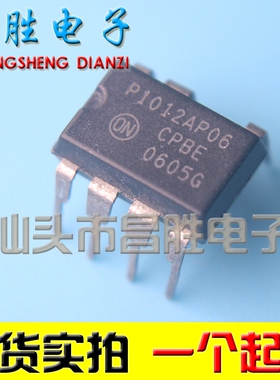 【昌胜电子】P1012AP06 液晶电源芯片 DIP-7