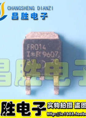 【昌胜电子】FR014 IRFR014【TO-252 贴片】