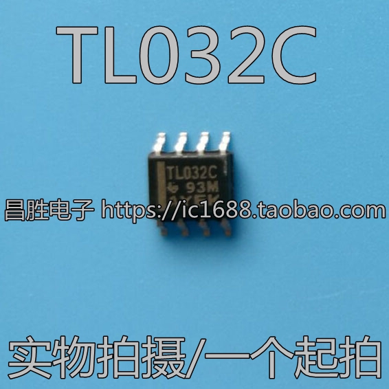 【昌胜电子】TL032CDR TL032C TL032I JRC032 双运算放大器 SOP-8