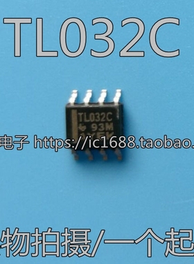 【昌胜电子】TL032CDR TL032C TL032I JRC032 双运算放大器 SOP-8