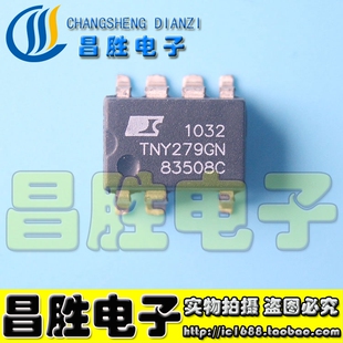 【昌胜电子】原装正品 TNY279GN SOP-7 电源管理芯片