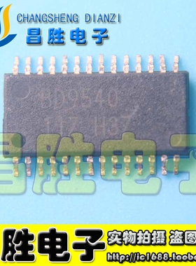 【昌胜电子】原装进口 BD9540EFV-E2 BD9540 TSSOP-28
