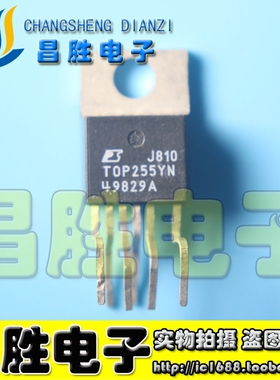 TOP250YN TOP254 TOP255 TOP256 TOP257 TOP258Y 259YN 电源模块