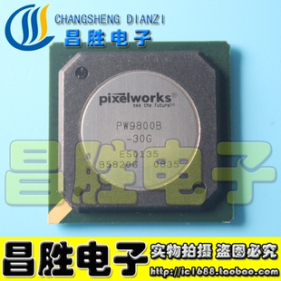 昌胜电子 液晶芯片 全新原装 30G BGA PW9800B