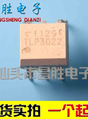 【昌胜电子】TLP3022 进口直插光耦 DIP-5