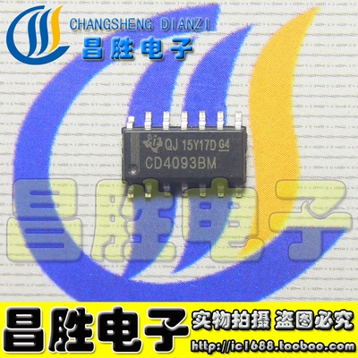 【昌胜电子】HCF4093 CD4093BM HEF4093 施密特触发器 SOP-14
