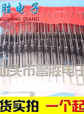 P6KE300A 600W 300V TVS瞬态抑制/瞬变电压抑制二极管 直插
