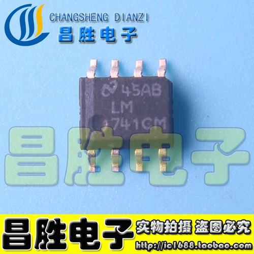 LM741CMUA741运算放大器