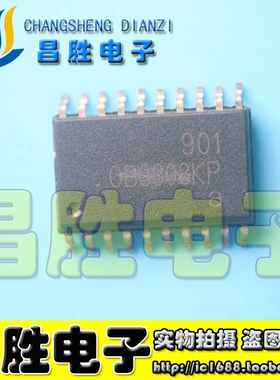 【昌胜电子】OB3308KP B3308 电源管理芯片 SOP-20