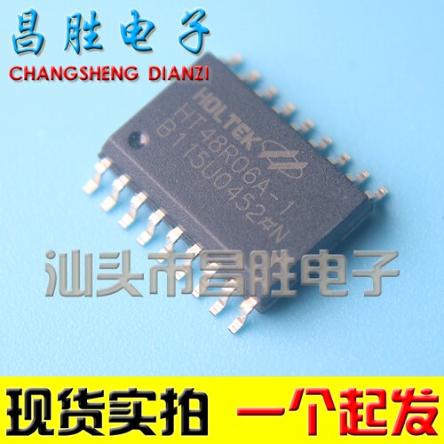 【昌胜电子】HT48R06A-1 HT48R06 全新原装 SOP-18封装