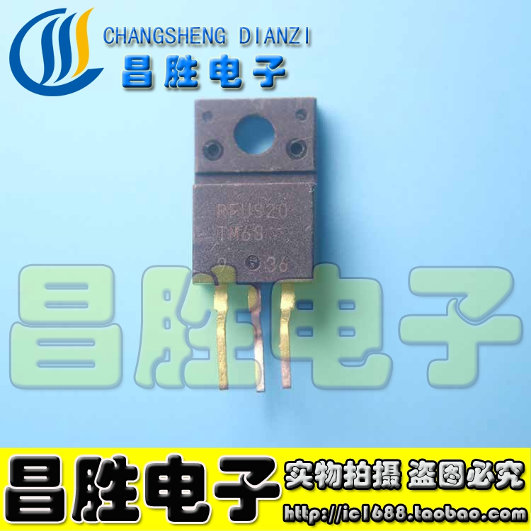 【昌胜电子】原装拆机 RFU20-TM6S RFUS20-TM6S 液晶等离子常用管