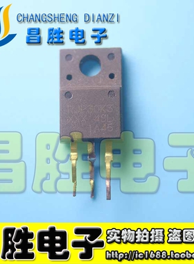 【昌胜电子】进口拆机 RJP30K3 液晶等离子三极管 TO-220封装