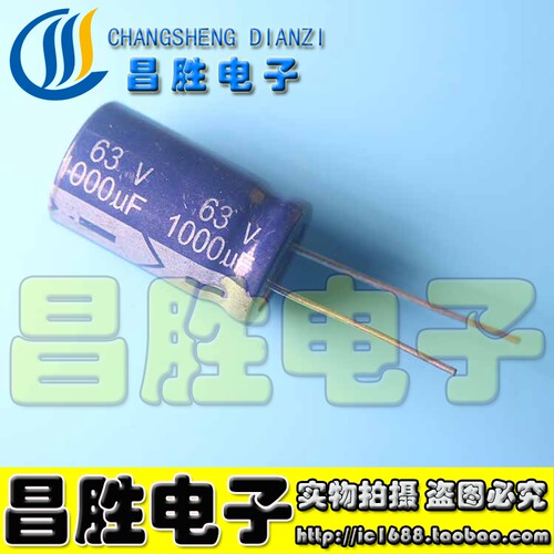 63V1000UF【63】V【1000】