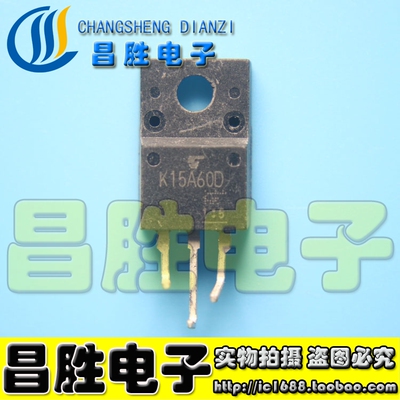 【昌胜电子】原装拆机 TK15A60U K15A60D K15A60U 场效应管