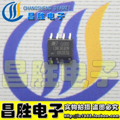 【昌胜电子】LNK362DN SOP7 电源驱动管理芯片IC