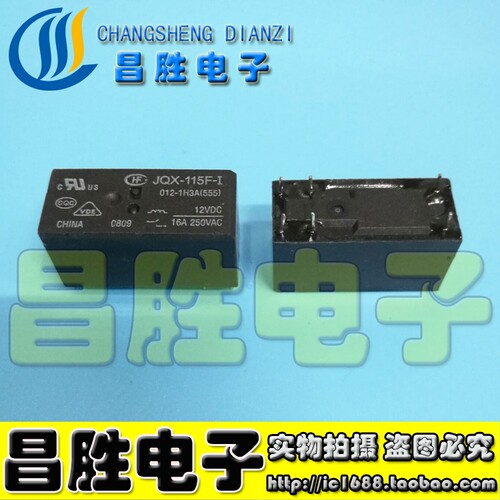 JQX-115F-ICHI03-S-112DA2