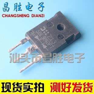 原装进口拆机 SBL3040PT SB3040PT S30D40C 大功率管 40V 30A