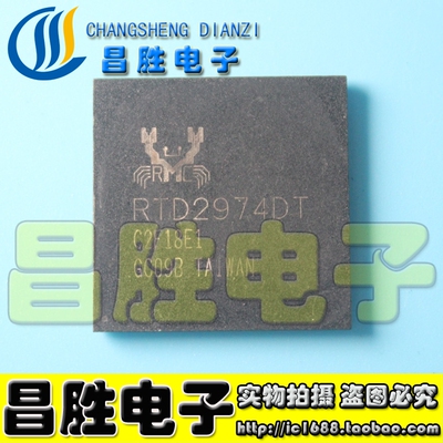 【昌胜电子】原装正品 RTD2974DT 液晶芯片 BGA