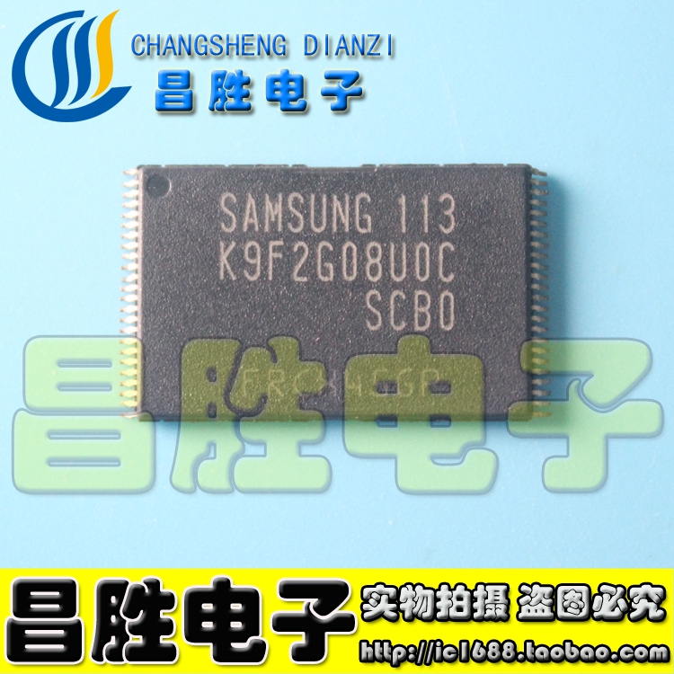 K9F2G08UOC-SCBO闪存内存芯片