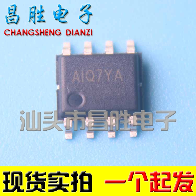 SY6912AFCCAIQ7YAAIQ开头