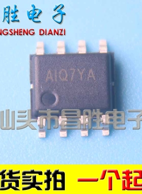 【昌胜电子】SY6912AFCC AIQ7YA AIQ开头 SOP-8 2A开关充电器