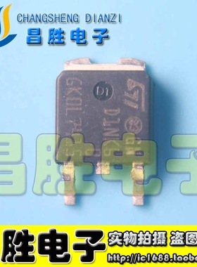 【昌胜电子】D1NK60 STD1NK60 MOS管场效应 TO-252