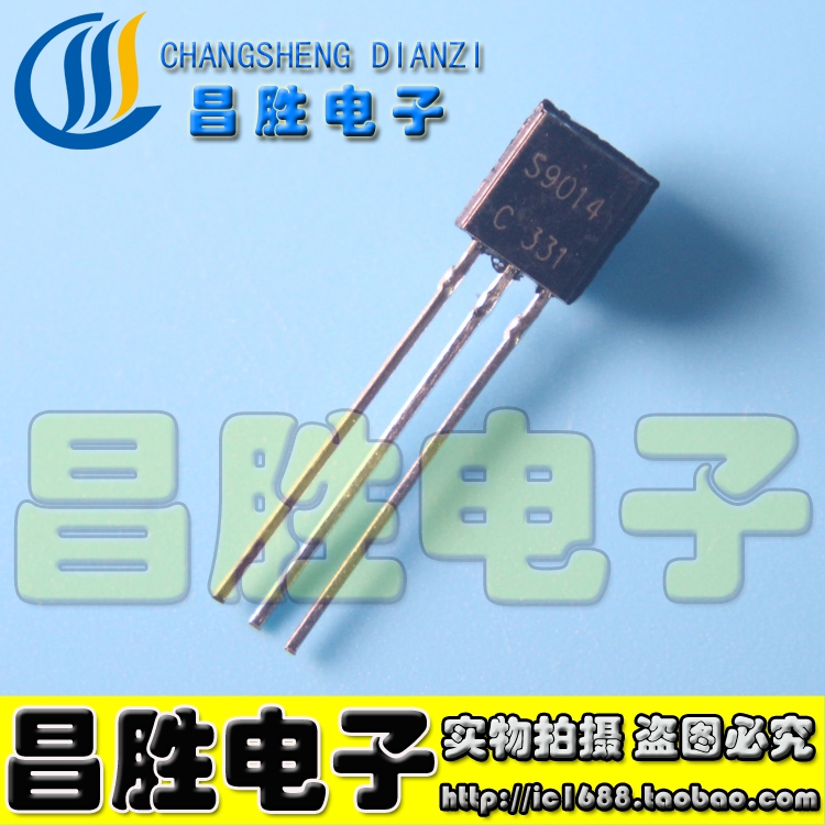 S9012C9013S9014S9015S9018