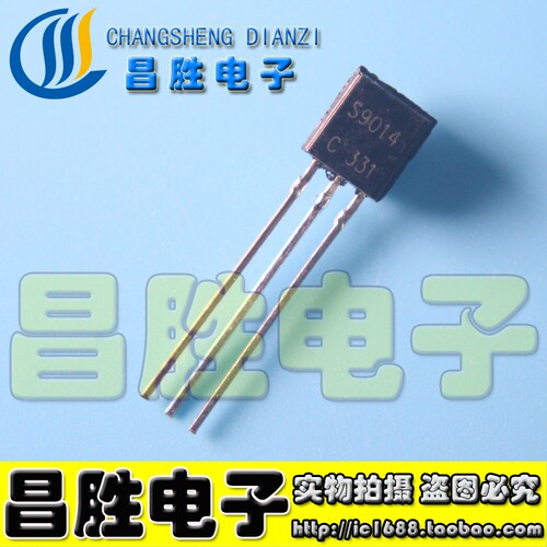 S9012C9013S9014S9015S9018