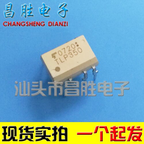 进口拆机TLP350DIP-8光耦