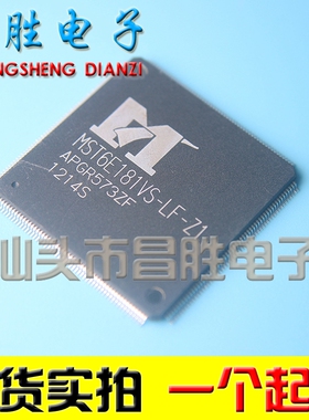 【昌胜电子】MST6E181VS-LF-Z1 液晶电视主板驱动芯片