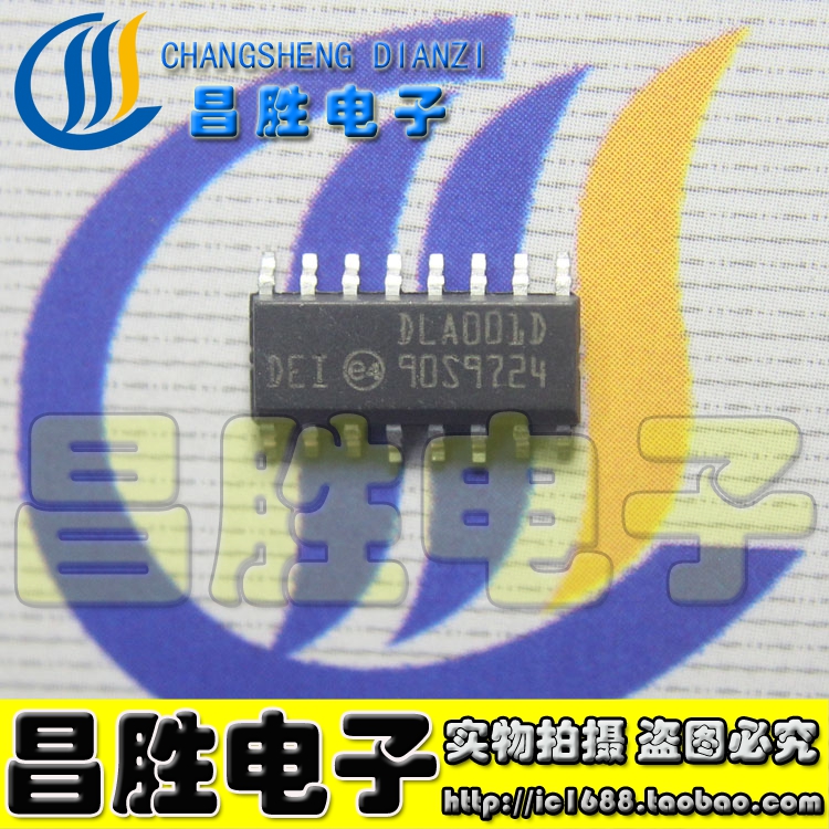 【昌胜电子】原装正品 DLA001D 脉冲频率调节芯片 SOP-16