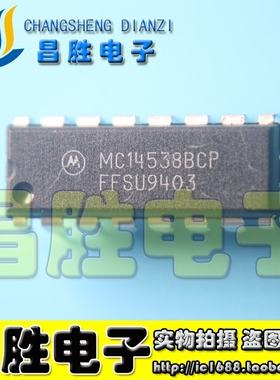 【昌胜电子】MC14538BCP CD14538BE HEF4538BP 多谐振荡器 DIP-16