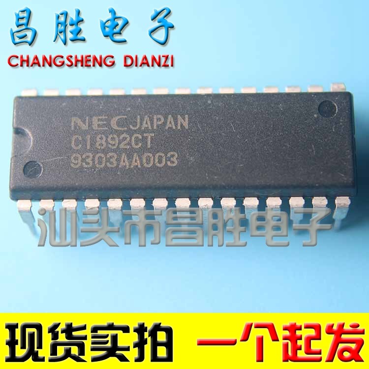 【昌胜电子】原装正品 UPC1892CT C1892CT矩阵环绕声处理器_虎窝淘