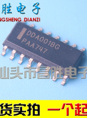 【昌胜电子】DDA001AG DDA001BG 液晶芯片 SOP贴片