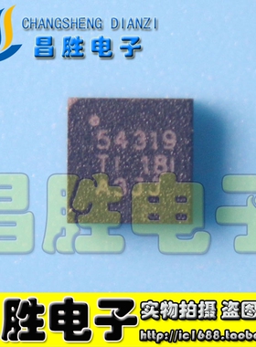 【昌胜电子】TPS54319 TPS54319RTE 全新原装 QFN