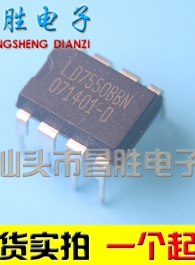 【昌胜电子】LD7550BBN LD7550AIN 液晶电源芯片 直插8脚