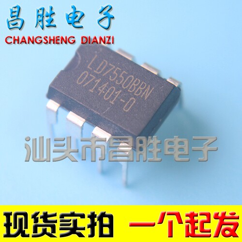 【昌胜电子】LD7550BBN LD7550AIN 液晶电源芯片 直插8脚